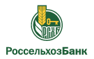 Банк Россельхозбанк в Березовском (Свердловская обл.)